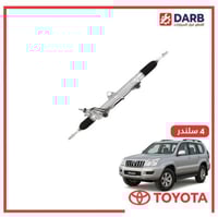 دودة دركسون تحت برادو 4 سلندر 2003 اصلي