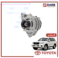 دينمو شحن صالون لاندكروزر 6 سلندر 2008 اصلي