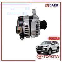 دينمو شحن فورتشنر 4 سلندر 2017 اصلي