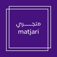 متجـــــــــري matjari