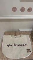 وشاح استقبال سكري