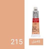 ونسر & نيوتن 45 مل 215