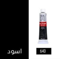 ونسر & نيوتن 45 مل 640 اسود