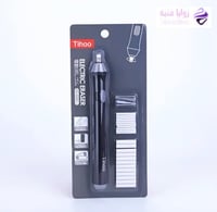 مساحة قلم بطاريه