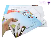 بلتة رسم ورق A4