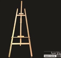 حامل لوحات الرسم