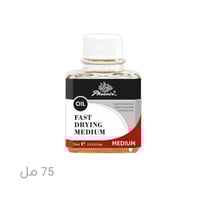 وسيط تسريع جفاف الالوان الزيتية