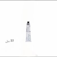 الوان زيت بيبيو XL ابيض 37 ملL
