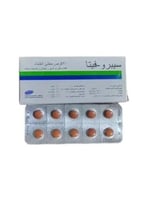 سبروفيتا هندي