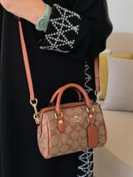 كوتش الهبه صغير مستر