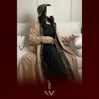 عباية تايقر