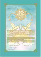Catrin’s journey Novel