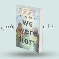We were liars