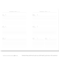 اجندة ومفكرة سنوية لعام ٢٠٢٥