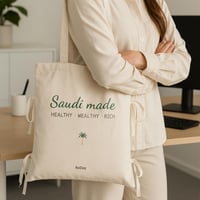 شنطة قماشية مطرزة