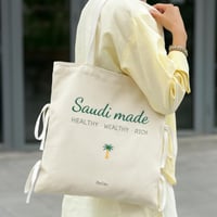 شنطة قماشية مطرزة