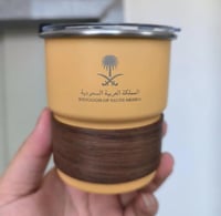 كوب سعودي فاخر