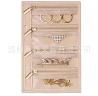 حقيبة مجوهرات