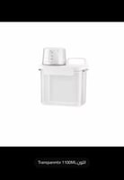 صندوق تخزين منظفات