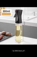 وعاء رذاذ الزيت