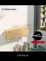 حبل غسيل حائطي