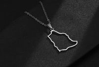 تعليقة بشعار الملكة العربية السعودية