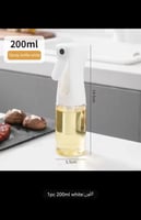 وعاء رذاذ الزيت