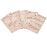 حقيبة مجوهرات