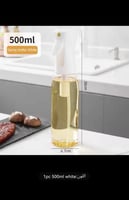 وعاء رذاذ الزيت