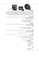 نُـبْـذَة تدريب