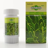 حبوب الصبار للتنحيف