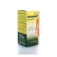 زهرة فيولا دهان البلسم الطبيعي يساعد على الاسترخاء...