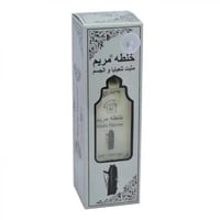 عطر خلطة مريم عطر مناسب للنساء والرجال (100مل)