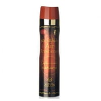 ملطف جو نسايم من النبيل 300 جرام