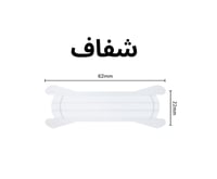 شرائط انف بريث