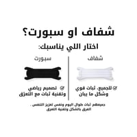 شرائط انف بريث