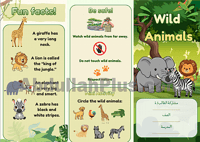 مطوية انجليزي عن الحيوانات البرية Wild Animals (صي...