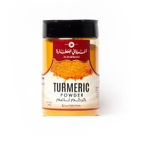 كركم ناعم 250g