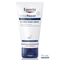 يوسيرين يوريا ريبير بلس كريم اليدين المرطب 75 مل