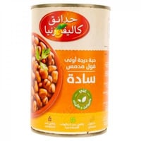 (4 حبات) فول مدمس درجة اولى حدائق كاليفورنيا