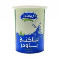 باكنج باودر ريحان 100جم