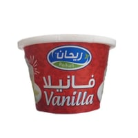 (٢حبة) فانيلا ريحان 20جرام