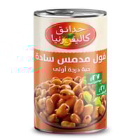 (4 حبات) فول حدائق كاليفورنيا 450 جم