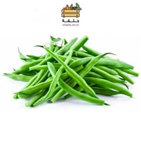 فاصوليا 1/2 كيلو