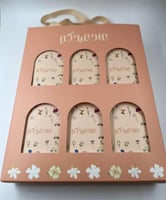 عود الفراشات بوكس 6 علب توزيعات (60g)