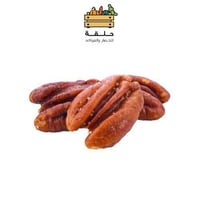 بيكان 1/2 كيلو