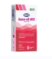 فيتامين B12 Saco – شرائح بنكهة التوت – 30 شريحة