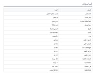 كرسي كهربائي قابل للطي فائق الخفة 16 كجم ببطارية ل...