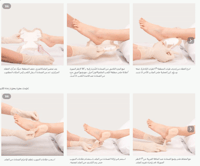 ضمادة سيليكون إسفنجية لتقرحات القدم من هارتمان بير...