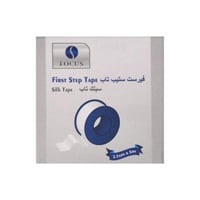 شريط لاصق فرست ستيب سلك تاب 2.5 سم